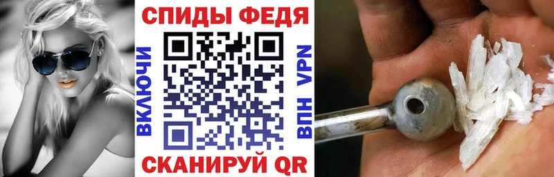 Amphetamine 97%  Купить  Окуловка 