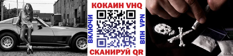 Cocaine Columbia  Купить где  Окуловка 