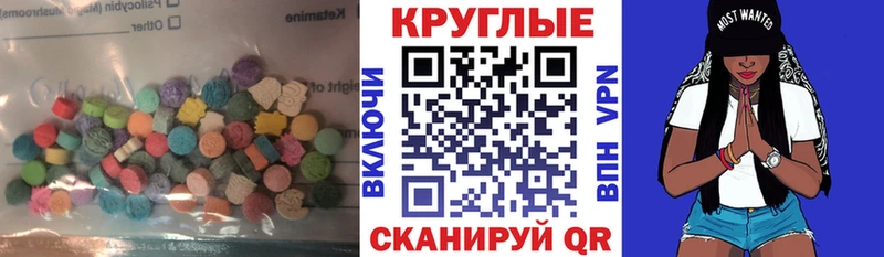 Купить где  Окуловка  Экстази TESLA 