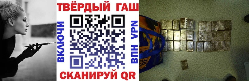 Купить где  Окуловка  Гашиш Premium 