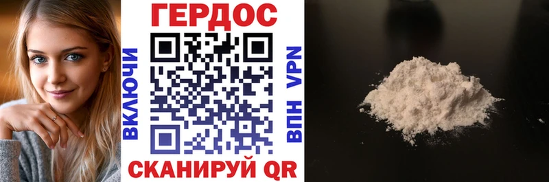 Купить закладки  Окуловка  ГЕРОИН афганец 
