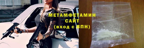 сатива Карпинск