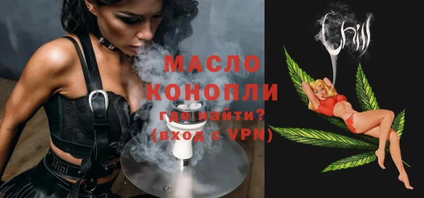 альфа пвп Киреевск