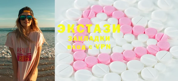ПСИЛОЦИБИНОВЫЕ ГРИБЫ Карталы