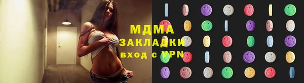 сатива Карпинск