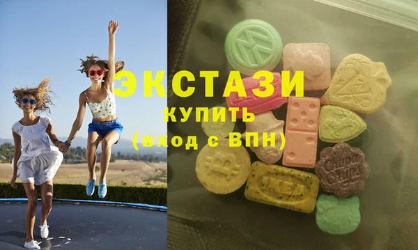 ПСИЛОЦИБИНОВЫЕ ГРИБЫ Карталы