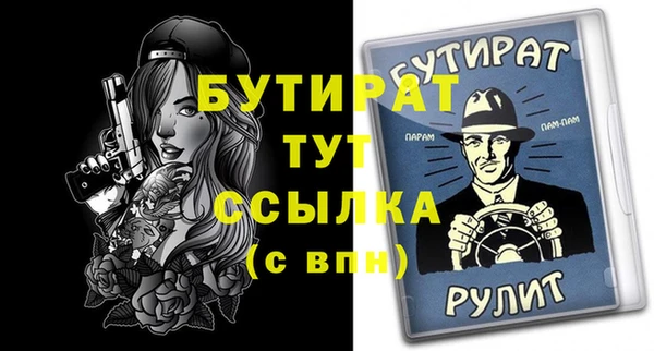 ПСИЛОЦИБИНОВЫЕ ГРИБЫ Карталы
