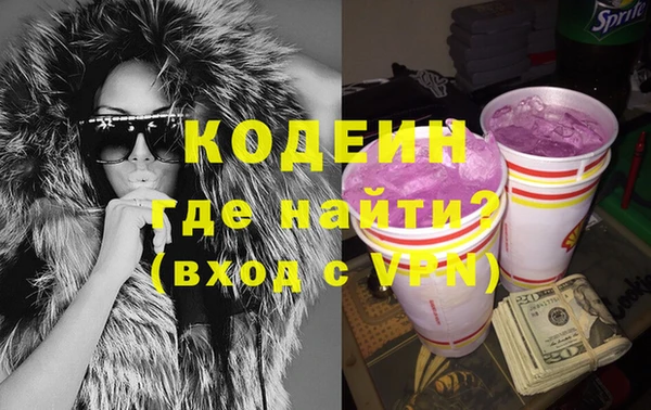 мефедрон Киренск