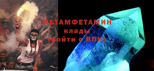 сатива Карпинск
