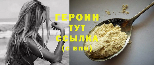 сатива Карпинск