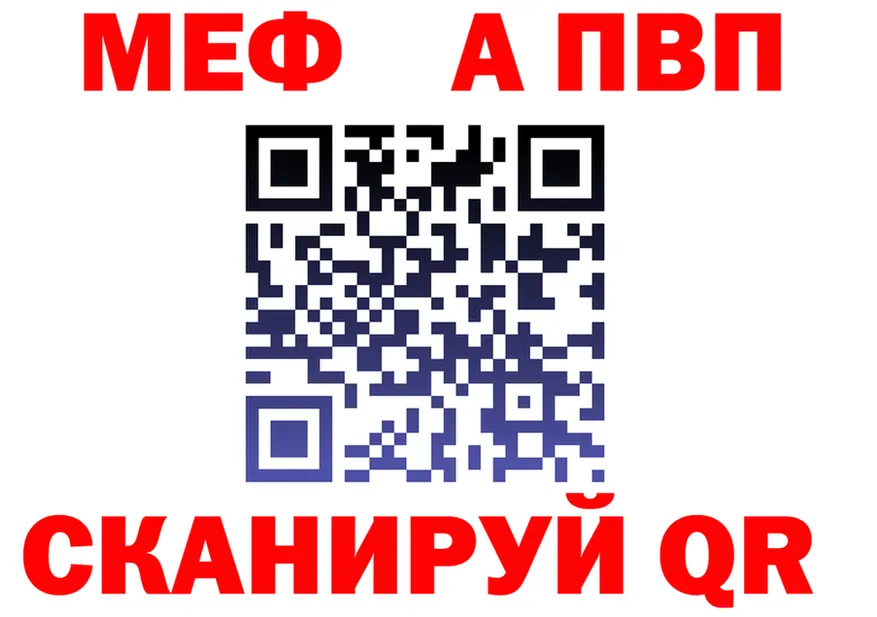 АМФ Розовый онион это OMG Окуловка