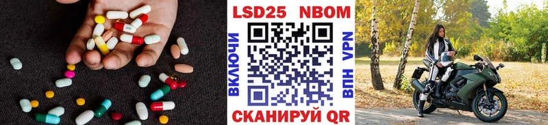 Лсд 25 экстази ecstasy  Купить  Окуловка 