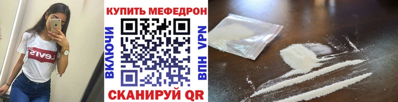 Меф VHQ  Окуловка 
