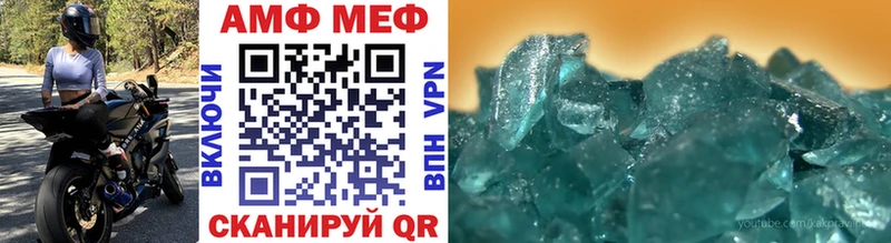 Первитин винт  Купить  Окуловка 