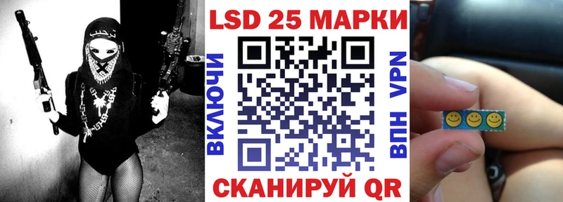 Марки 25I-NBOMe 1,5мг  Купить где  Окуловка 