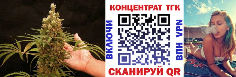 Дистиллят ТГК гашишное масло  Купить  Окуловка 