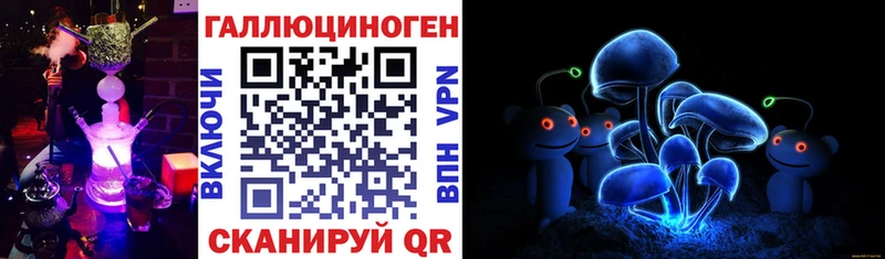 Псилоцибиновые грибы прущие грибы  Купить где  Окуловка 