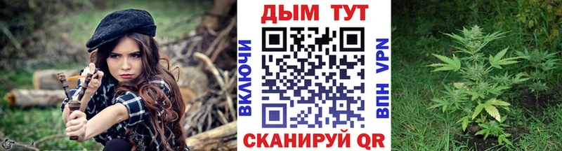 Конопля марихуана  Купить закладки  Окуловка 